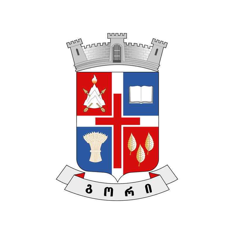 გორის მუნიციპალიტეტის მერია